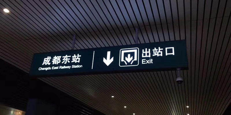 機場東d 機場東d