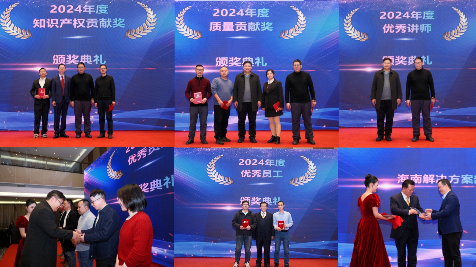 年會(huì)新聞稿3 年會(huì)新聞稿3