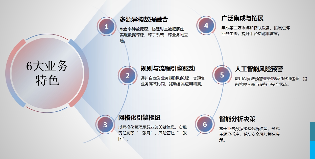 微信圖片_20250529135324